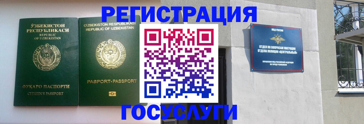 найти адрес прописки в Прокопьевске